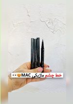 خط چشم ماژیکی مشکی مک اورجینال - تصویر 3