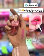 برق لب حرارتی مدل بستنی فانتزی نایس لند - تصویر 2