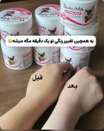 کرم سفید کننده و آبرسان شیر الاغ وکالی اورجینال - تصویر 3