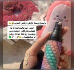 پرایمر رنگین کمانی جامتام - تصویر 4