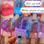 برق لب حرارتی مدل بستنی فانتزی نایس لند - تصویر 3