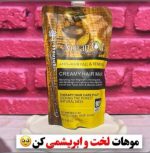 ماسک مو ساندیسی لایتنس اورجینال - تصویر 2
