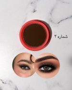 سایه چشم و ابرو مهرونا - تصویر 4
