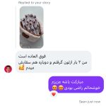 پرایمر مژه بست Best - تصویر 3