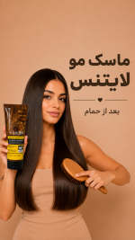 کرم مو (ماسک بدون آبکشی) لایتنس (اورجینال)