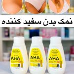 نمک بدن و صورت AHA حجم 430 گرم