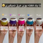 شهدالعسل اورجینال - تصویر 2