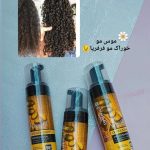 موس مو آرگان لایتنس  (اورجینال) - تصویر 3