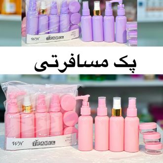 پک مسافرتی 8 تکه ظروف دبیلیو اچ WH مدل تراول Travel