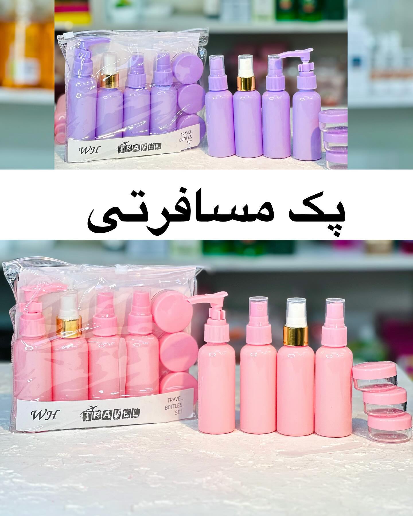 IMG_0971 پک مسافرتی 8 تکه ظروف دبیلیو اچ WH مدل تراول Travel - تصویر 1