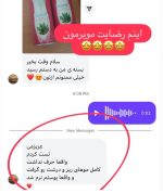 فوم موبر گیاهی - تصویر 4