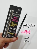 مداد چشم پیچی گابرینی مدل Color Max Kajal
