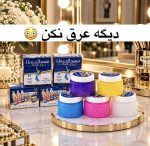 شهد العسل اورجینال