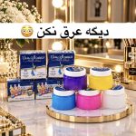 شهد العسل اورجینال