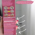 کرم تخصصی درمان ترک های پوستی بدن - تصویر 5