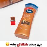 لوسیون بدن وازلین حاوی کاکائو حجم 400 میلی لیتر اورجینال