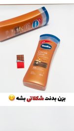 لوسیون بدن وازلین حاوی کاکائو حجم 400 میلی لیتر اورجینال