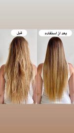اسپری دوفاز مو آرگان لایتنس (اورجینال) - تصویر 3