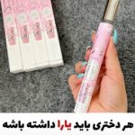 ادکلن قلمی یارا اصلی