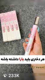 ادکلن قلمی یارا اصلی