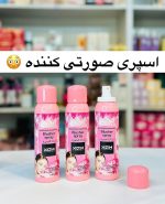 اسپری صورتی کننده صورت و کل بدن