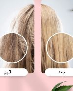 ماسک مو لایتنس مدل روغن آرگان تقویت کننده فاقد سولفات مناسب انواع مو حجم 1000 میلی لیتر - تصویر 6