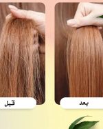 ماسک مو لایتنس مدل روغن آرگان تقویت کننده فاقد سولفات مناسب انواع مو حجم 1000 میلی لیتر - تصویر 5