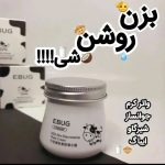 کرم آبرسان شیر گاو حجم 80 گرم ایباگ