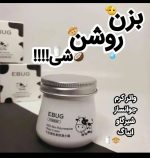 کرم آبرسان شیر گاو حجم 80 گرم ایباگ
