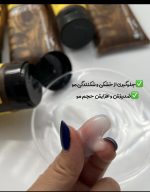کرم مو (ماسک بدون آبکشی) لایتنس (اورجینال) - تصویر 8