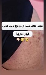 صابون اسکراب کاریته(مخصوص بیکینی و کل بدن) - تصویر 5