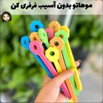 بیگودی فومی حالت دهنده مو اورجینال