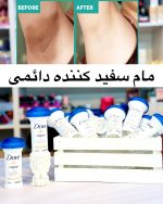 مام داو قارچی( با ضمانت نمونه اصلی) - تصویر 5