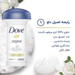 مام داو قارچی( با ضمانت نمونه اصلی) - تصویر 4