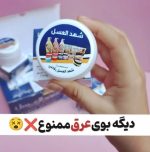 شهدالعسل اورجینال