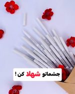 مداد چشم سفید برند اورجینال فلورمار - تصویر 2
