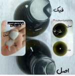 شامپو ضدریزش رزماری(با ضمانت نمونه اورجینال) - تصویر 4