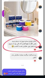 شهدالعسل اورجینال - تصویر 2