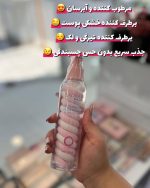 لوسیون بدن مارشمالو سادور مدل صورتی رنگ روشن کننده حجم ۲۰۰ میلی لیتر Sadoer Marshmallow Body Lotion - تصویر 5