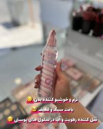 لوسیون بدن مارشمالو سادور مدل صورتی رنگ روشن کننده حجم ۲۰۰ میلی لیتر Sadoer Marshmallow Body Lotion - تصویر 4