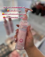 لوسیون بدن مارشمالو سادور مدل صورتی رنگ روشن کننده حجم ۲۰۰ میلی لیتر Sadoer Marshmallow Body Lotion - تصویر 6