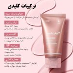 ماسک شب حاوی کلاژن مدی کیوب حجم 75 میلی لیتر Medicube اورجینال کره جنوبی - تصویر 2