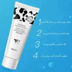 ژل لایه بردار فورب شیر گاو وزن 80 گرم اصلی - تصویر 2