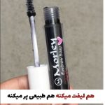 ژل ابروی رنگی مورلی