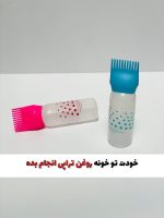 اپلیکاتور روغن تراپی