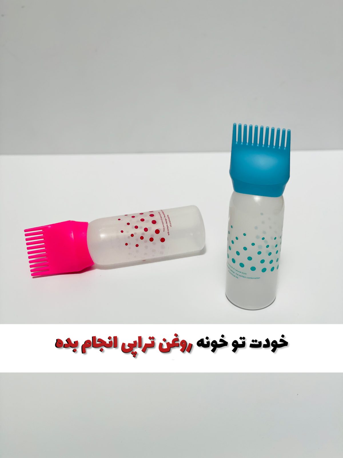 IMG_7901 اپلیکاتور روغن تراپی - تصویر 1