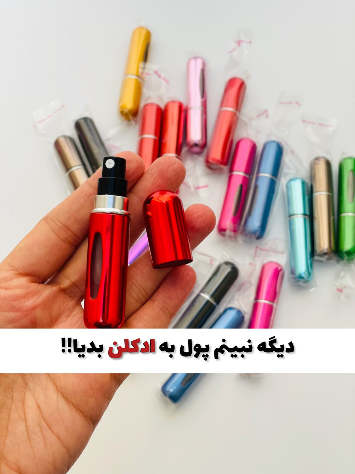 IMG_7903 اتومایزر ادکلن - تصویر 1