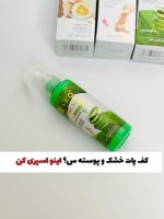 اسپری پیلینگ پا(ترک پا) اصلی