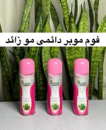 فوم موبر گیاهی مخصوص پوست های حساس