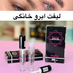 ژل لیفت ابرو مورلی ریملی